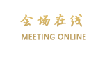 肇庆国际大酒店